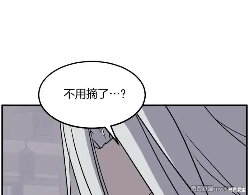 第227话86