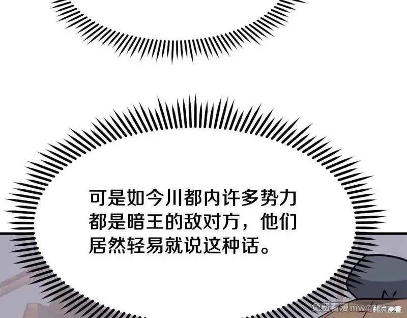 第229话153