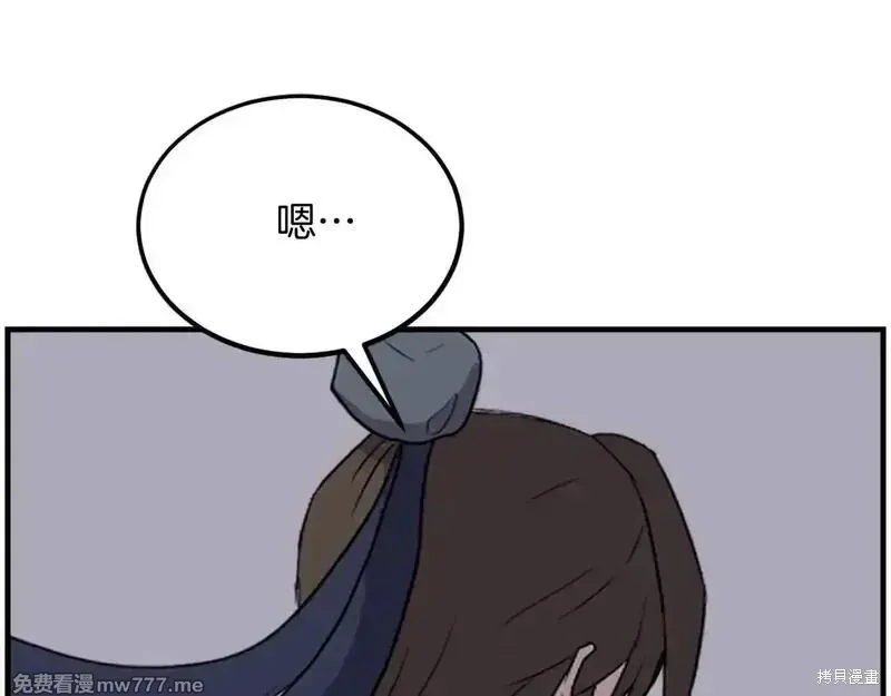 第231话152