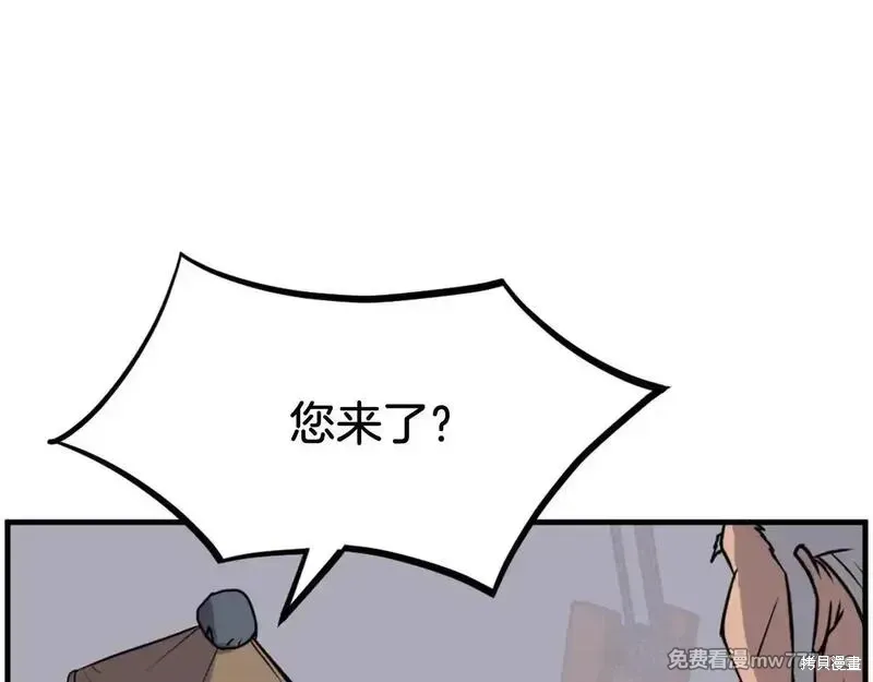 第230话167