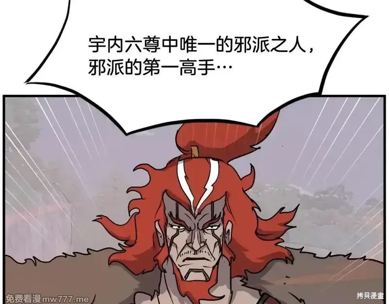 第231话172