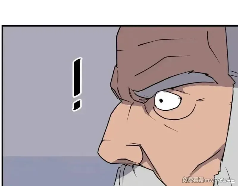 第231话48