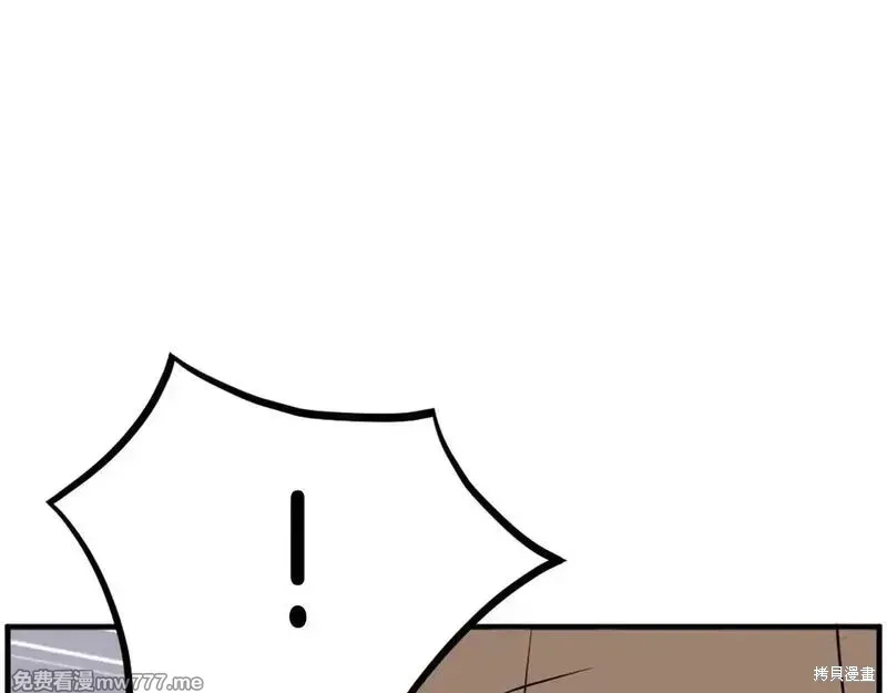 第229话70