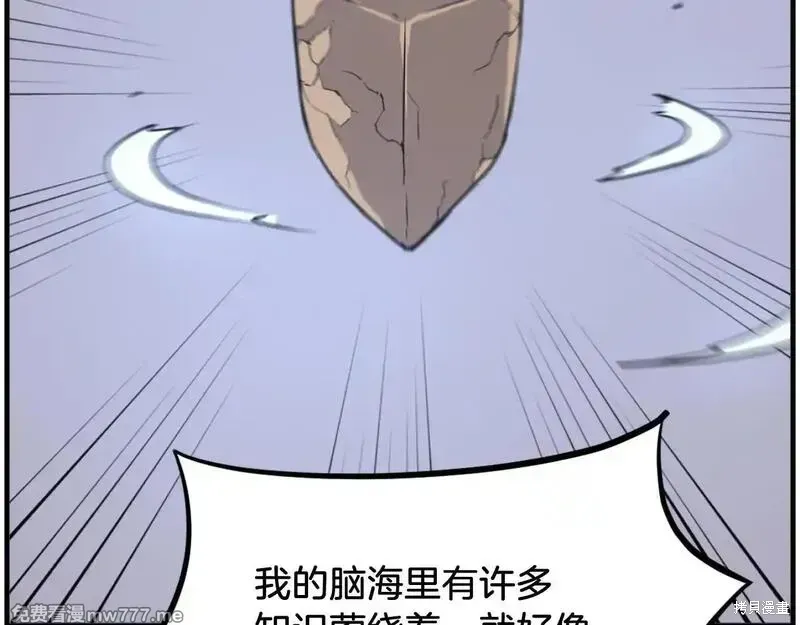 第227话140