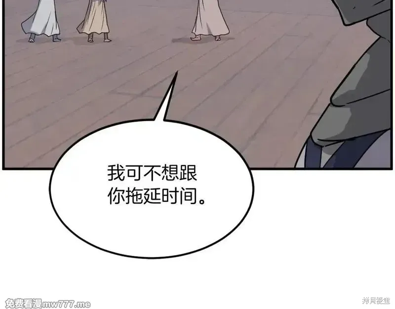 第230话57