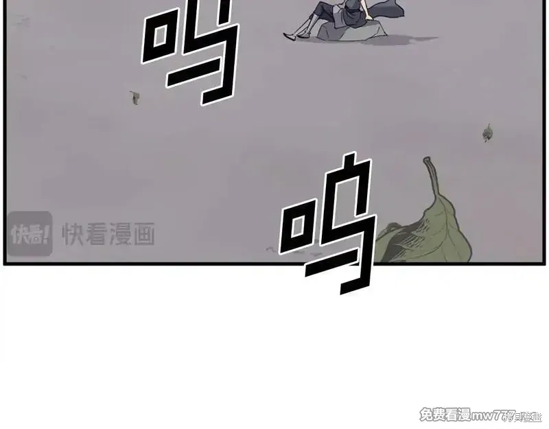 第228话93