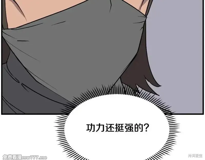 第230话96