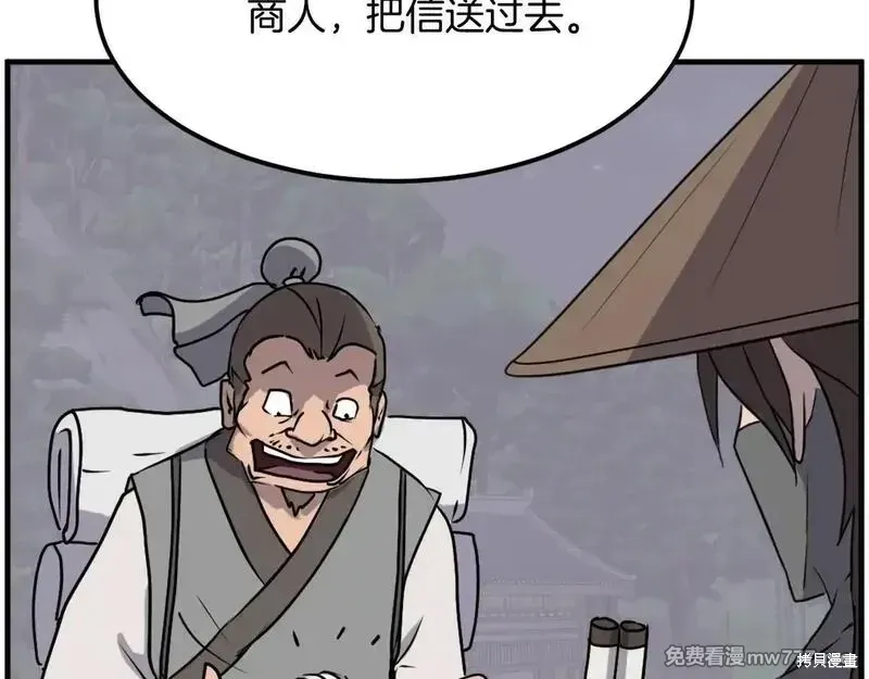 第229话76