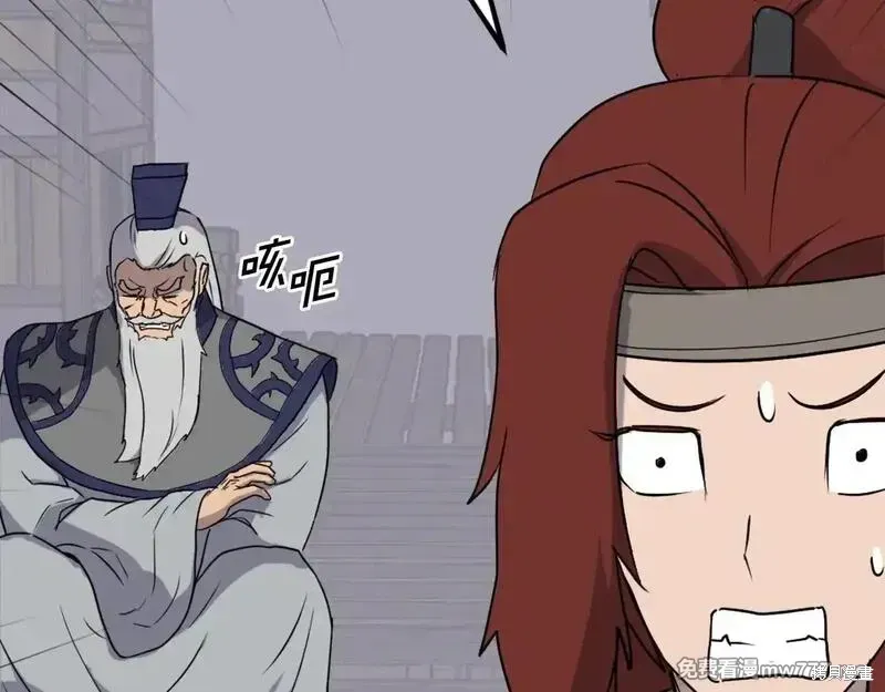 第232话77