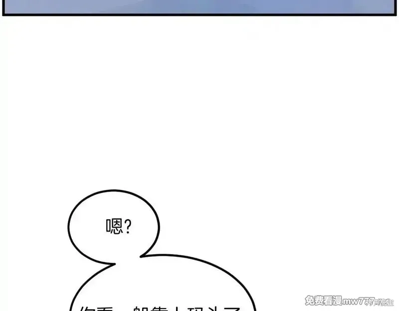 第230话159