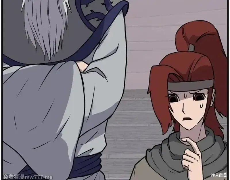 第231话150