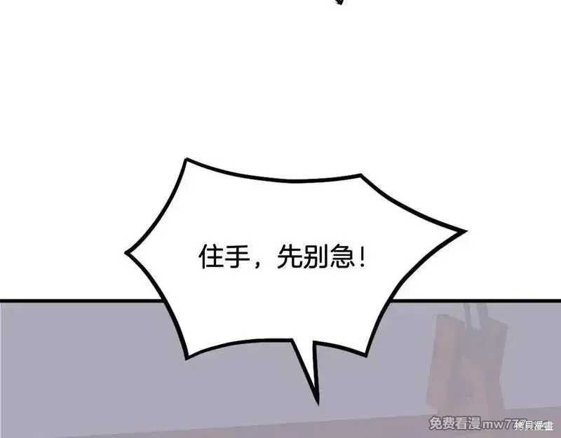 第230话37