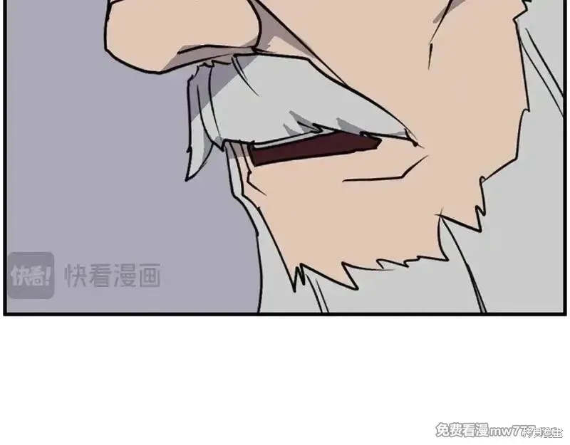 第231话86