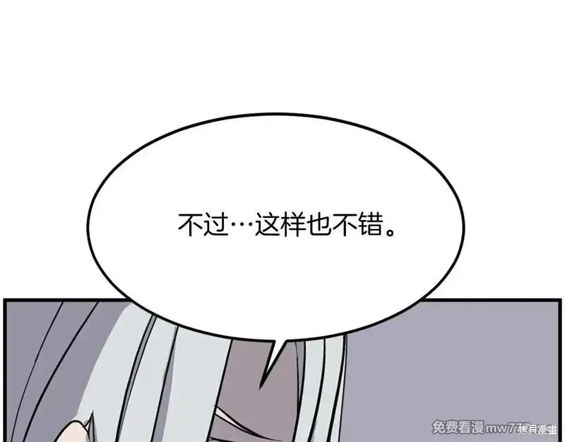 第228话83