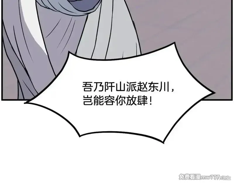 第230话31