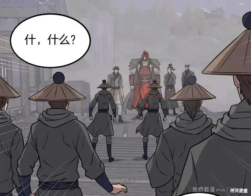 第231话168