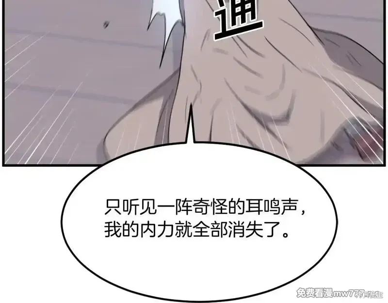 第230话142