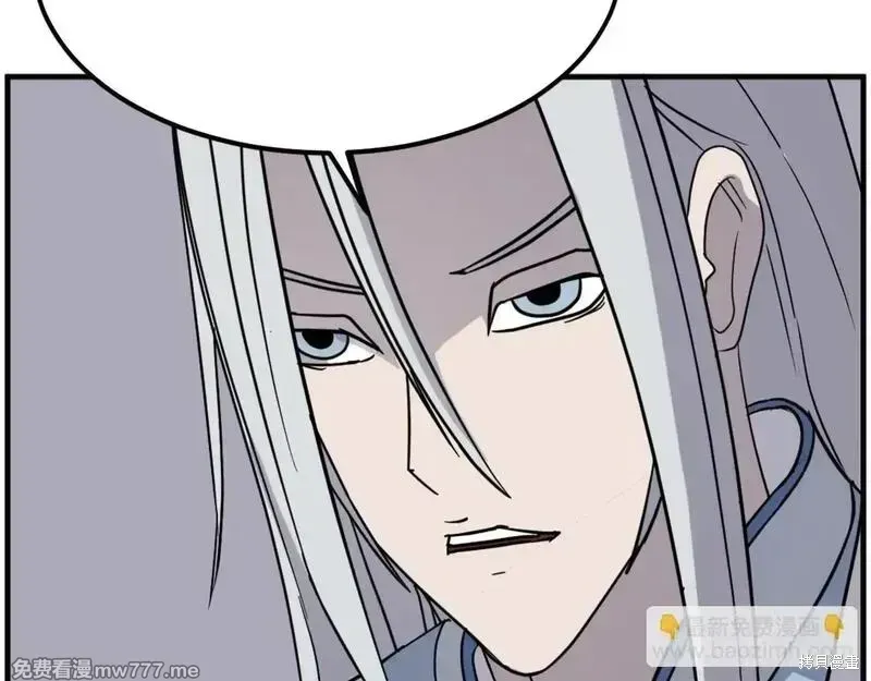 第227话70