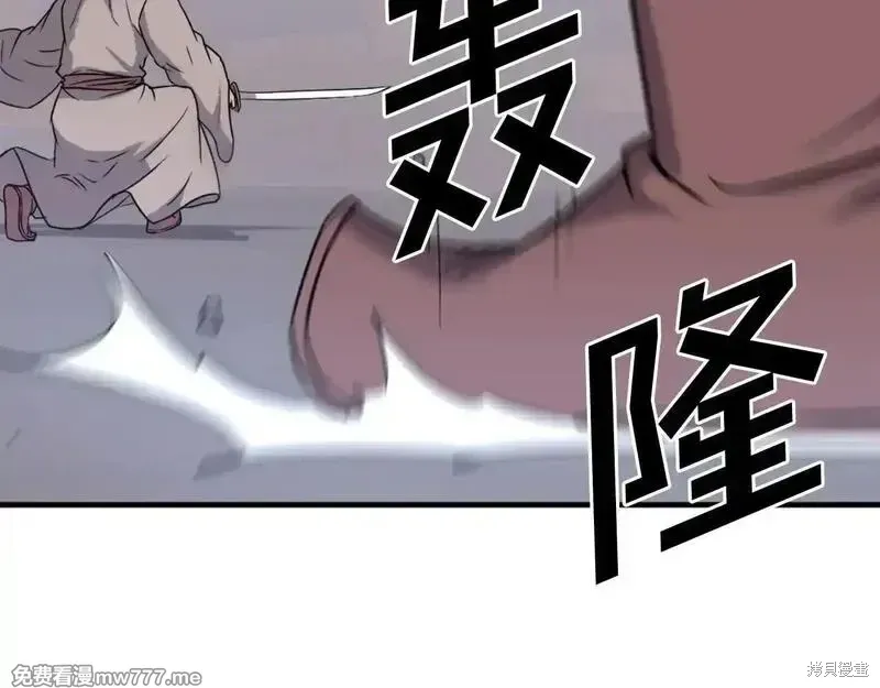 第230话83