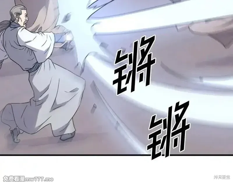 第230话104