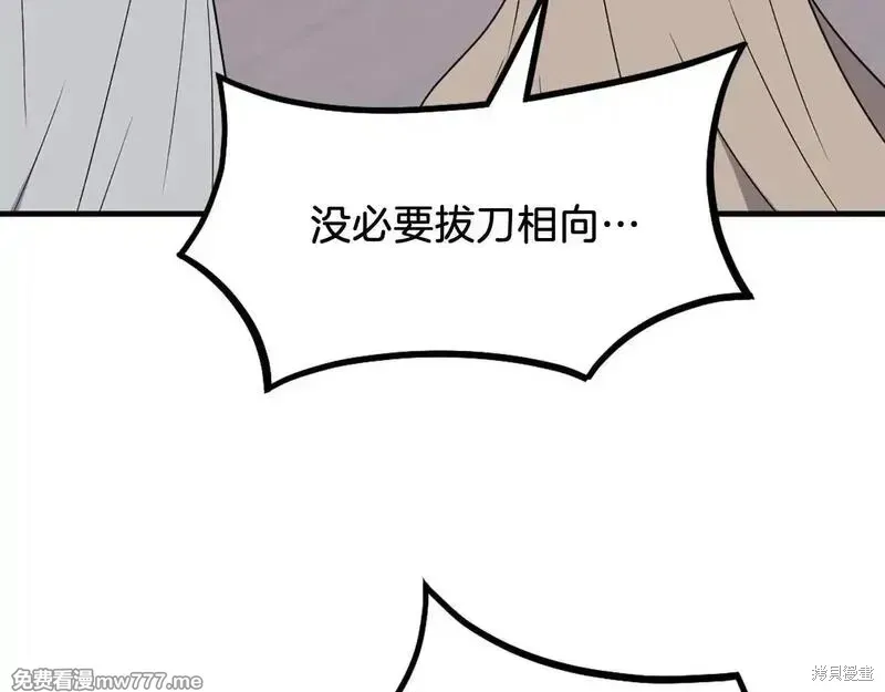 第230话39