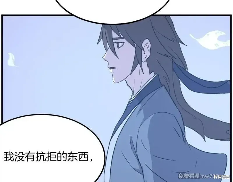第228话111