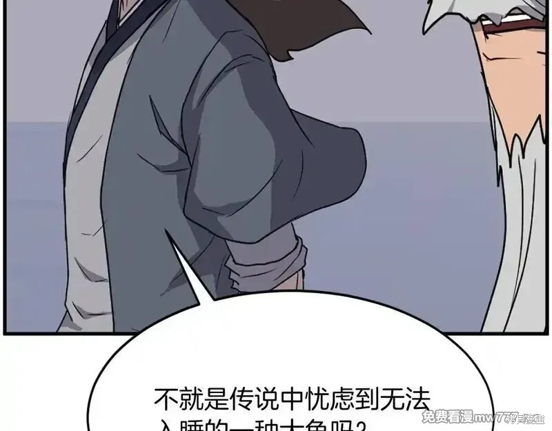 第231话129