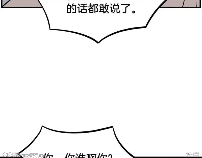 第229话158