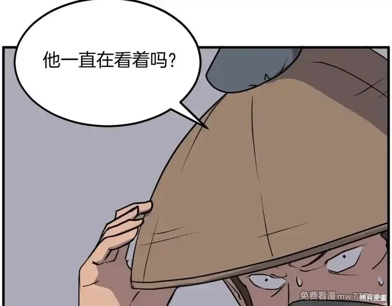 第230话146