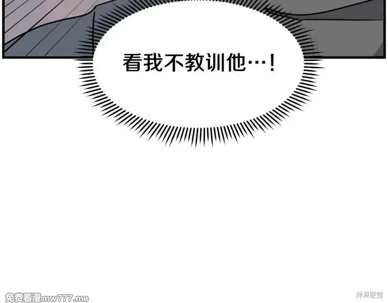 第230话17