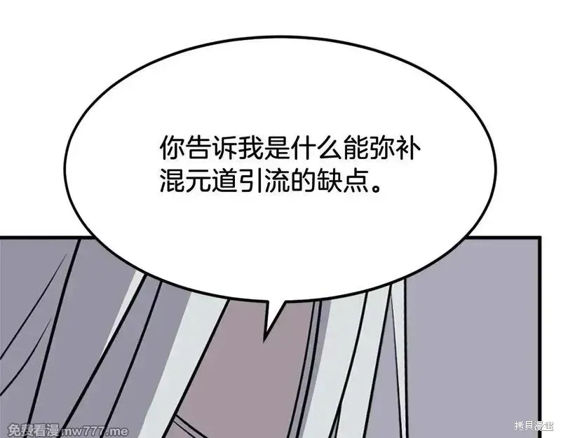 第228话57