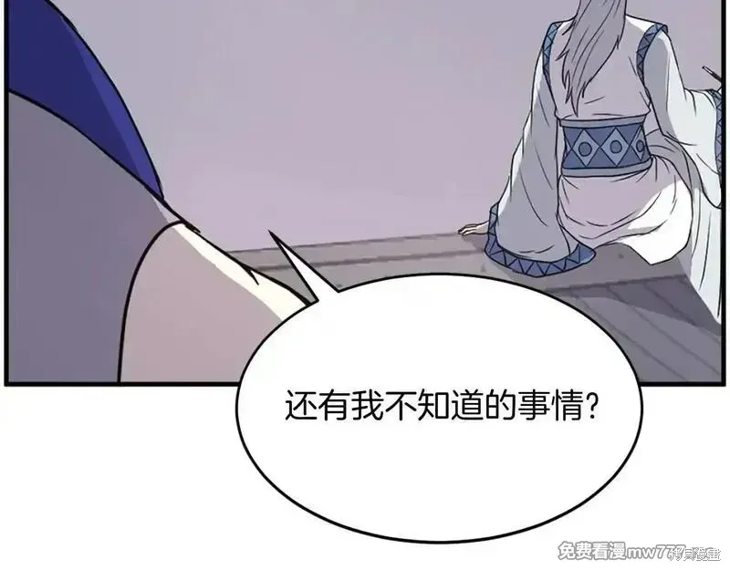 第233话26