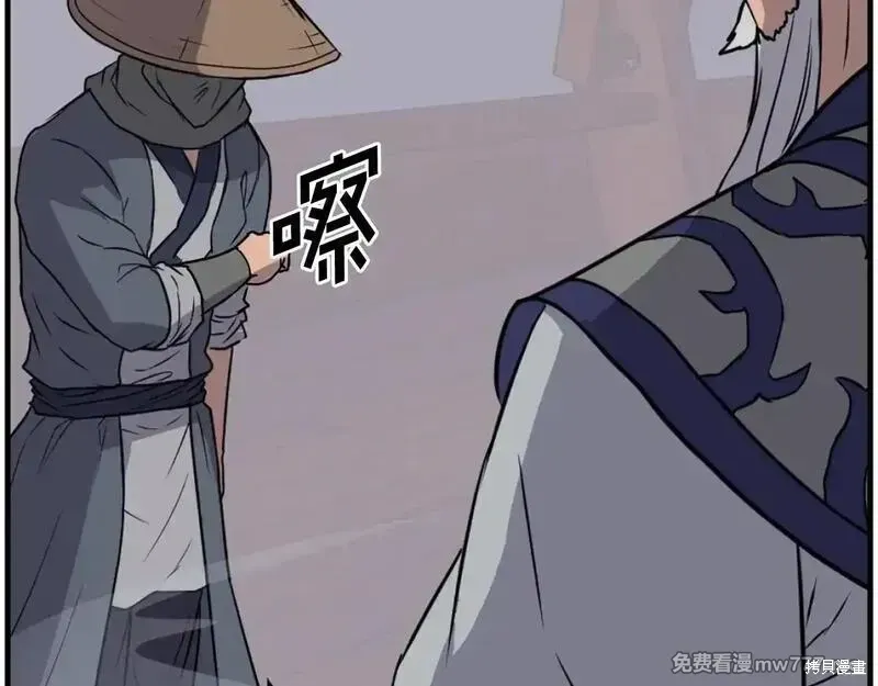 第230话168