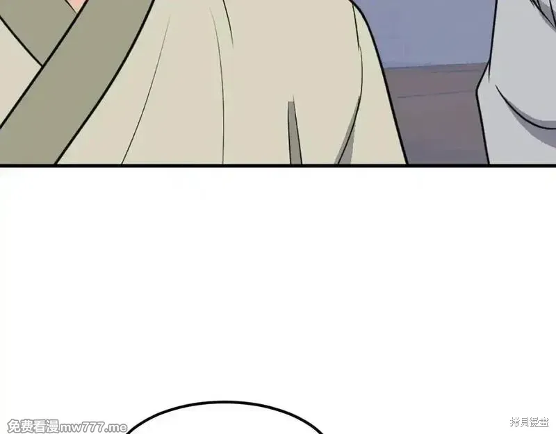 第230话52