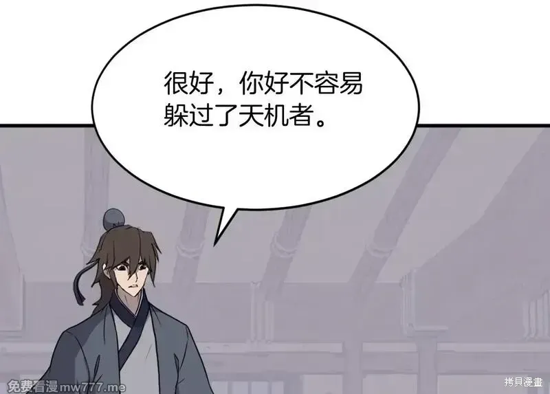 第229话18