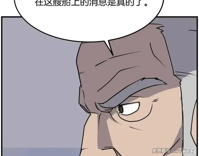第231话32