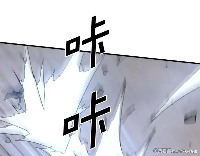 第232话124