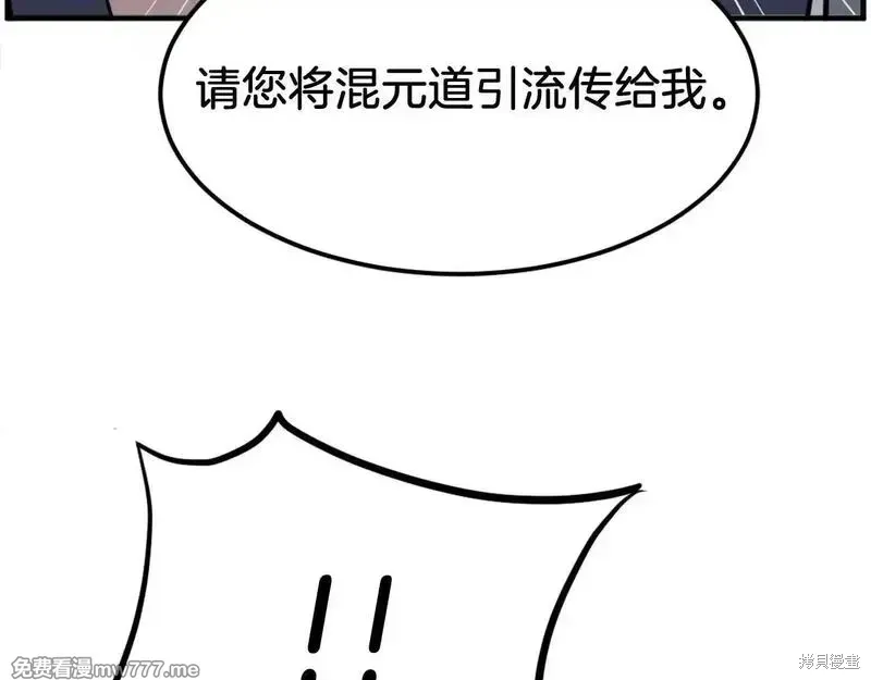 第227话112