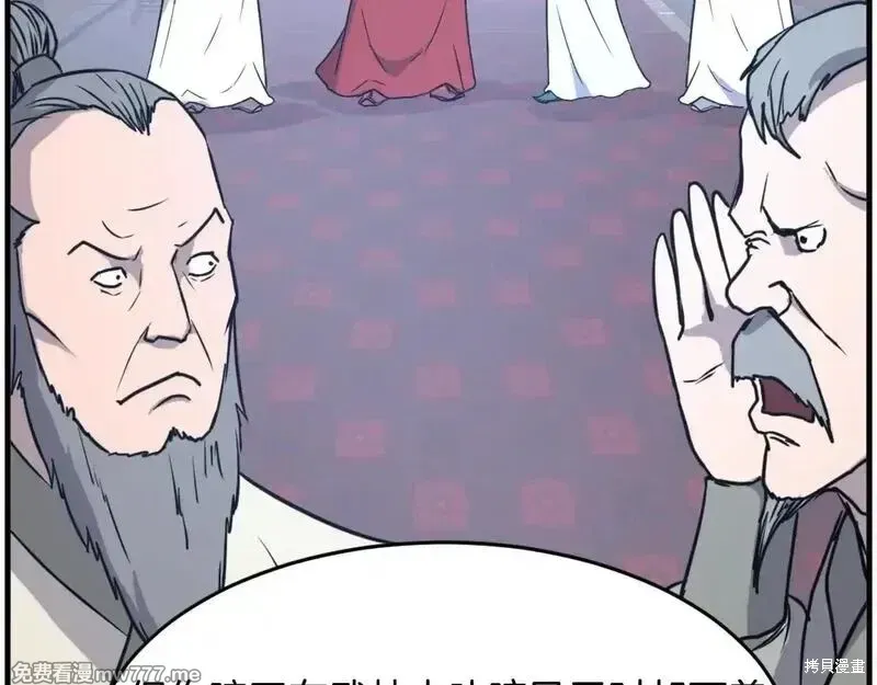第231话104