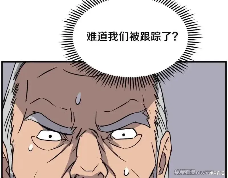 第232话24