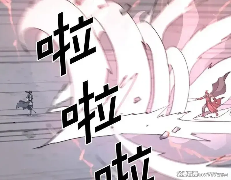 第233话135