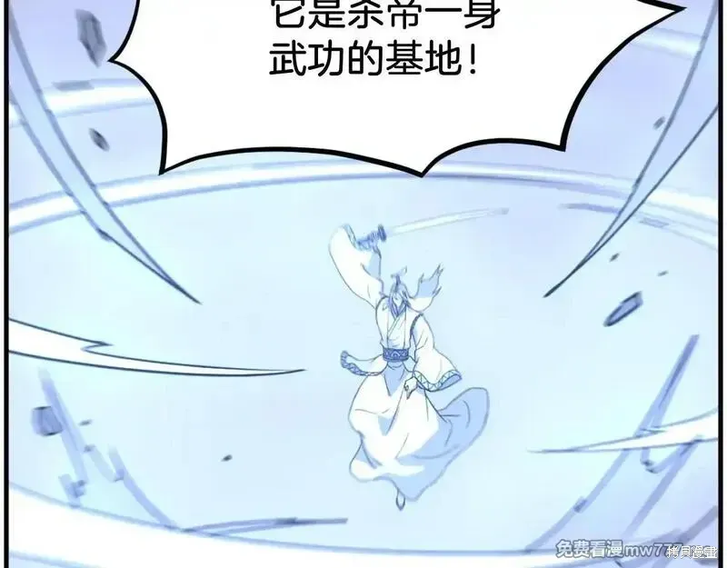 第227话132
