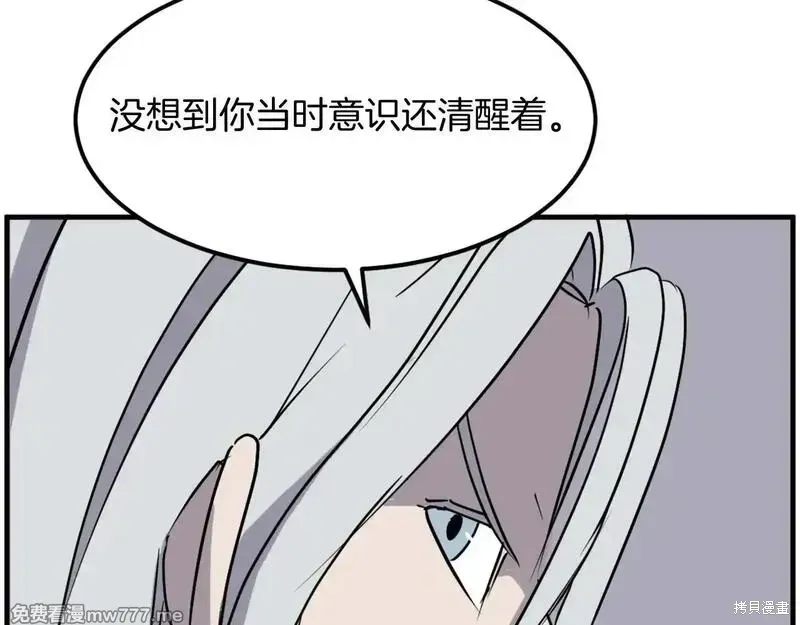 第227话52