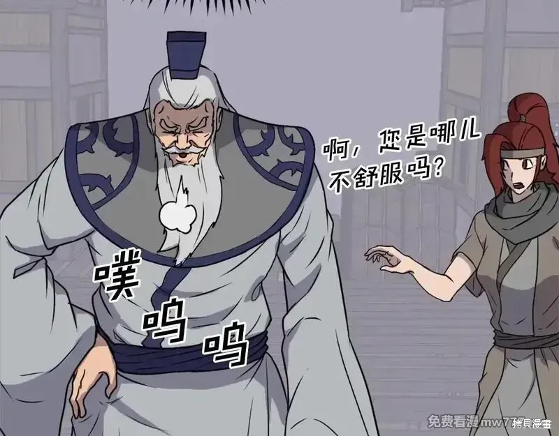 第232话64