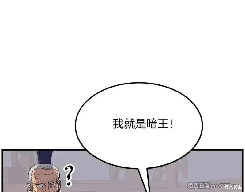 第232话31