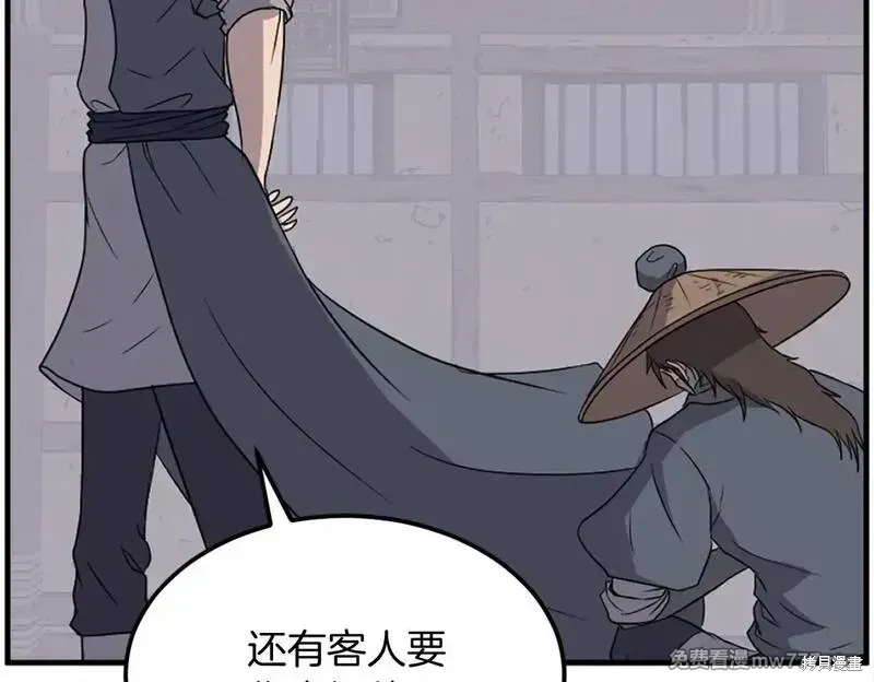 第229话53