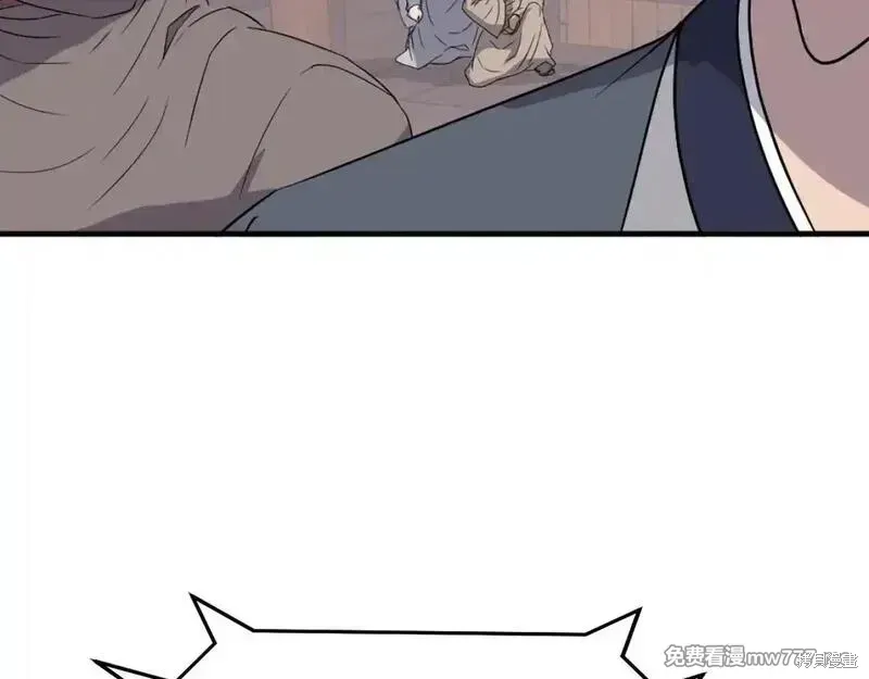 第231话68