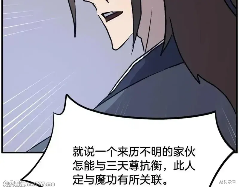 第231话161