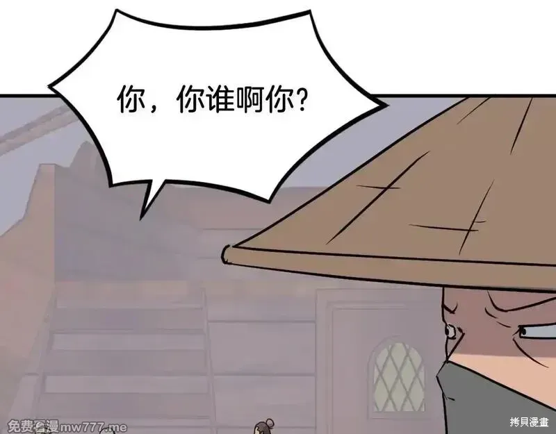 第230话5