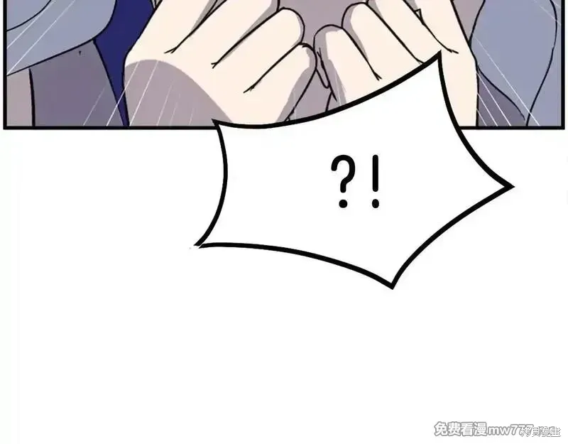 第233话63